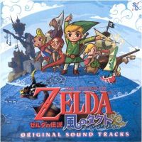 Soundtrack to Zelda: Wind Waker OST