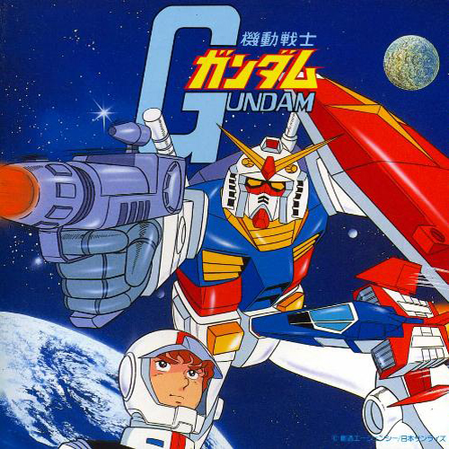 Mobile Suit Gundam (Vol. 1) Original Soundtrack MP3 - Download Mobile