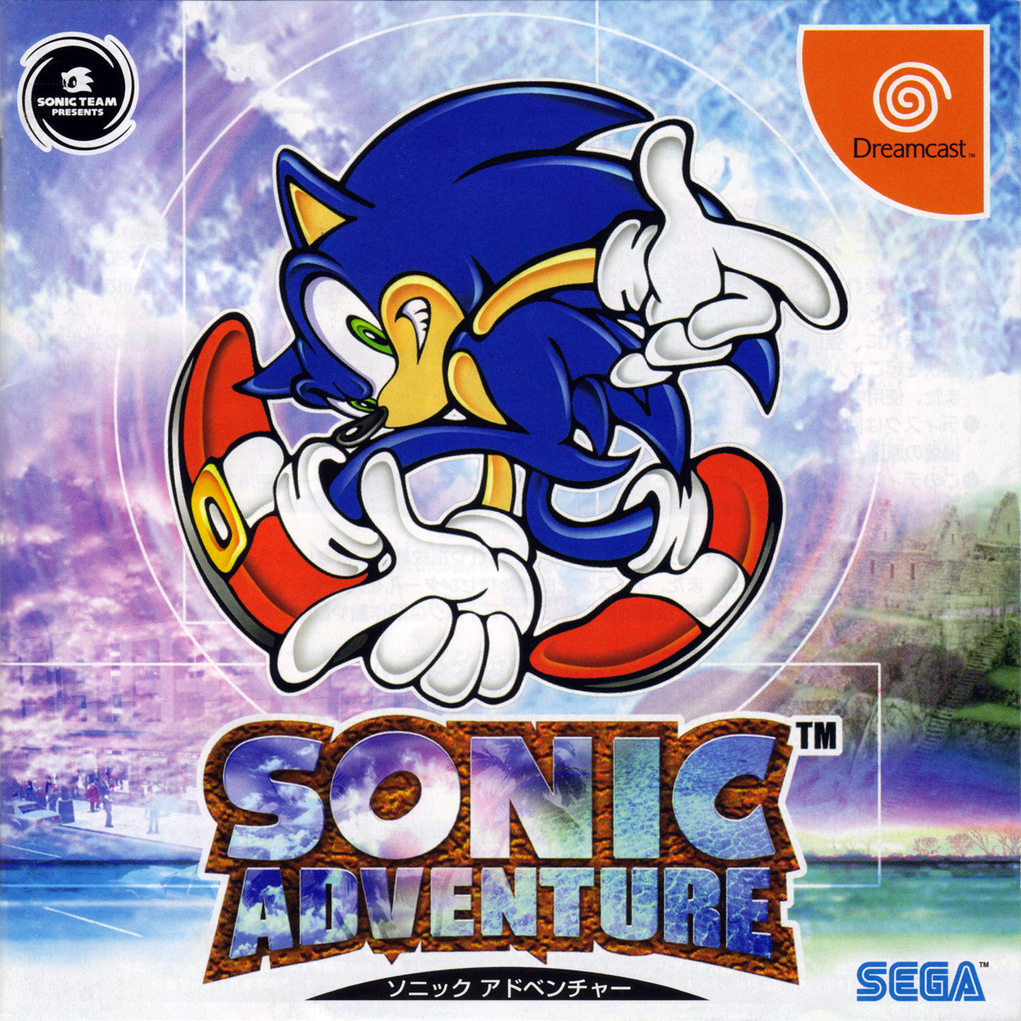 Go Sonic Run Faster Island Adventure download the last version for mac
