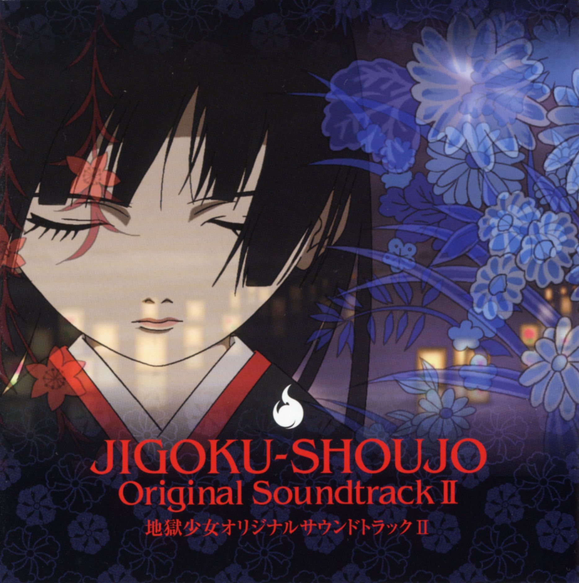 Jigoku Shoujo OST 1 - 1Shousou - YouTube